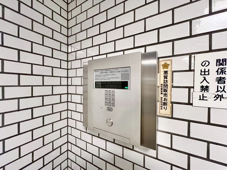 その他 誰が来てもわかる様にモニター付きインターホンを設置。