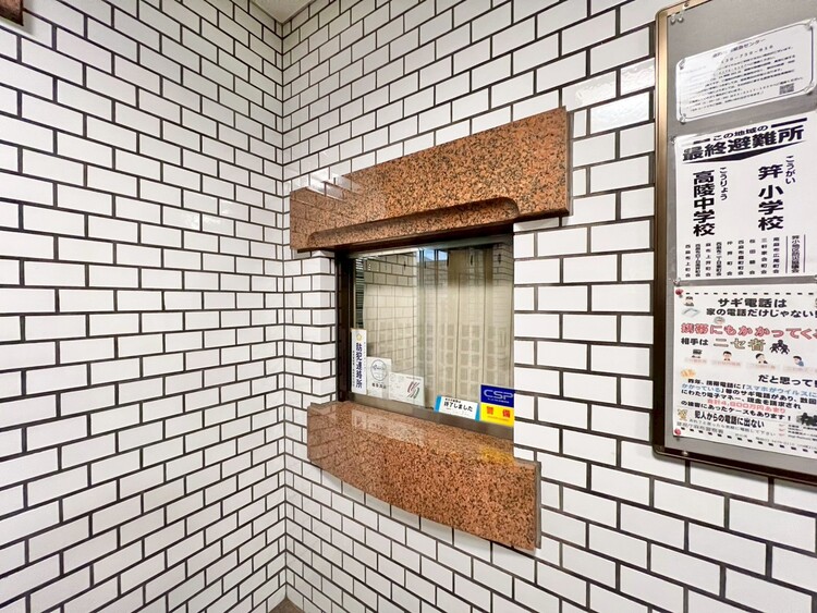 その他 管理人さんがいると、お困りごとがあっても安心です。