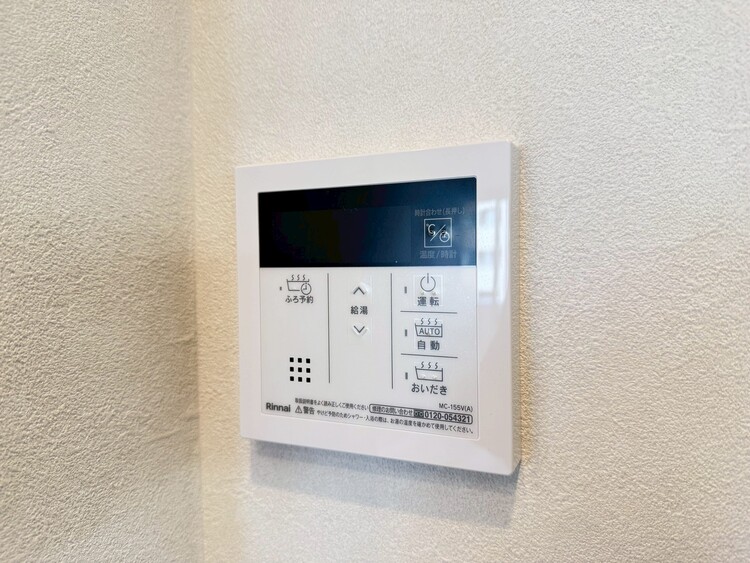その他 見やすい画面で操作しやすい給湯パネル。
