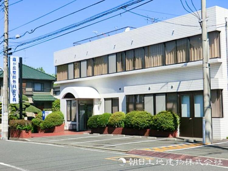周辺 霧が丘整形外科皮フ科750ｍ