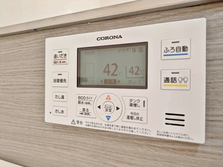 設備 見やすい画面で操作しやすい給湯パネルです。