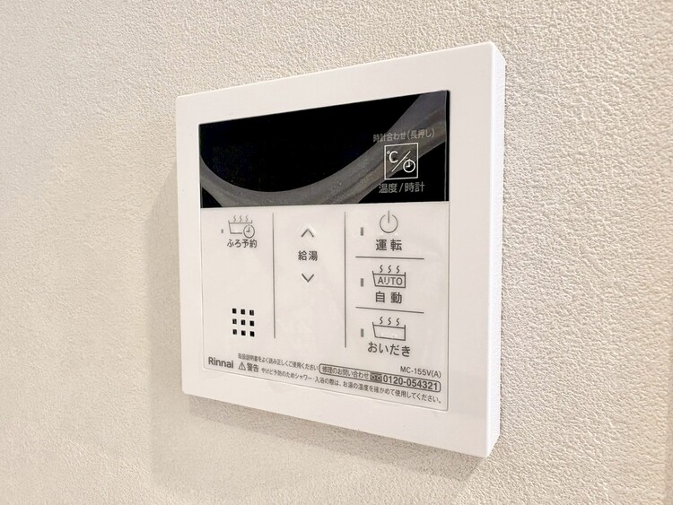 設備 見やすい画面で操作しやすいです。