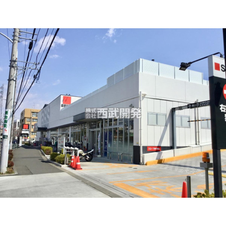 周辺 西友(約420m)