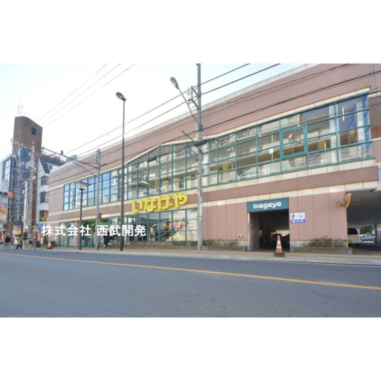 周辺 いなげや(約690m)