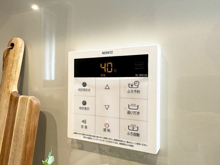 その他 見やすい画面で操作しやすい給湯パネル。