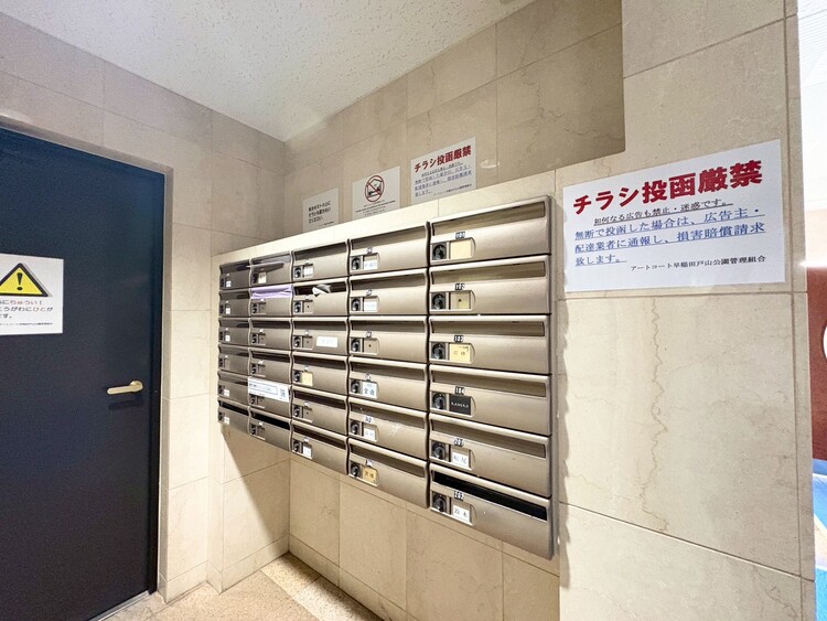 その他 郵便受けも、きちんと管理されています。