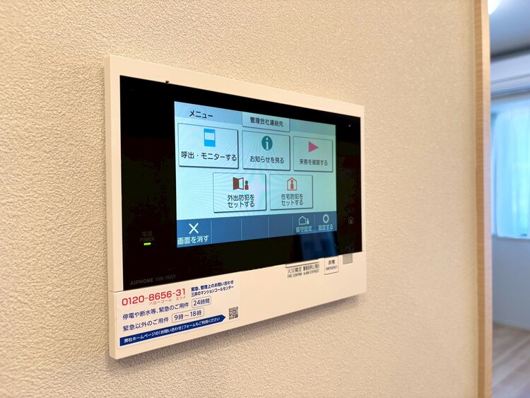 その他 誰が来てもわかる様にモニター付きインターホンを設置。
