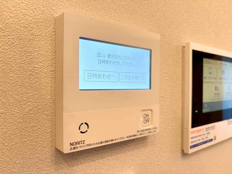 その他 見やすい画面で操作しやすい給湯パネル。