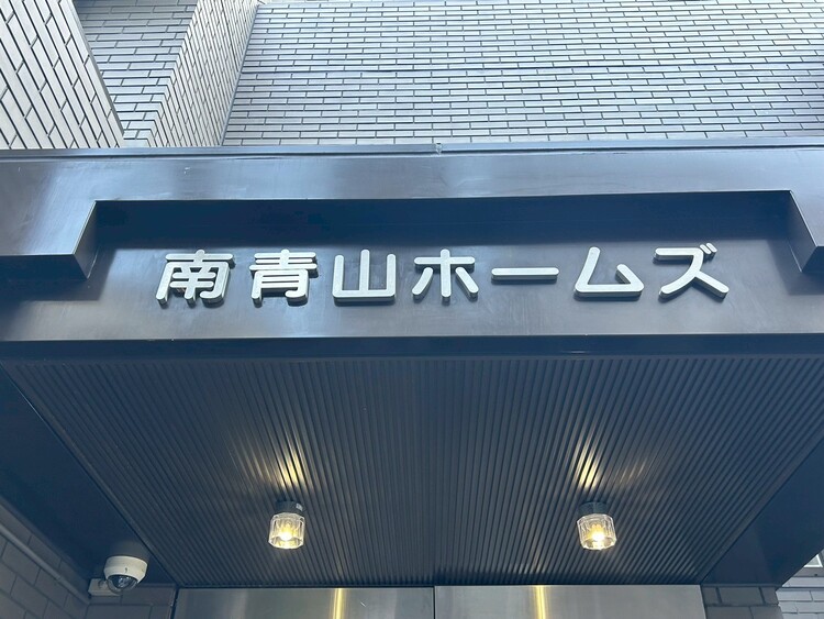 その他 清潔感のある落ち着いた雰囲気の玄関です。