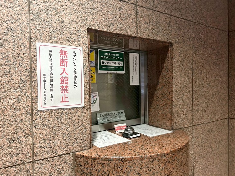 その他 管理人さんがいると、お困りごとがあっても安心です。