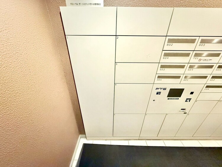 その他 到着時間を気にしたり、再配達の連絡をする手間がかかりません。