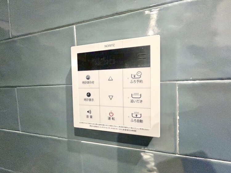 その他 見やすい画面で操作しやすい給湯パネル。