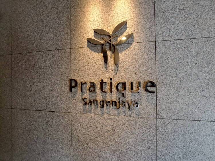 その他 スタイリッシュなエンブレム。お洒落なマンションは入り口から。