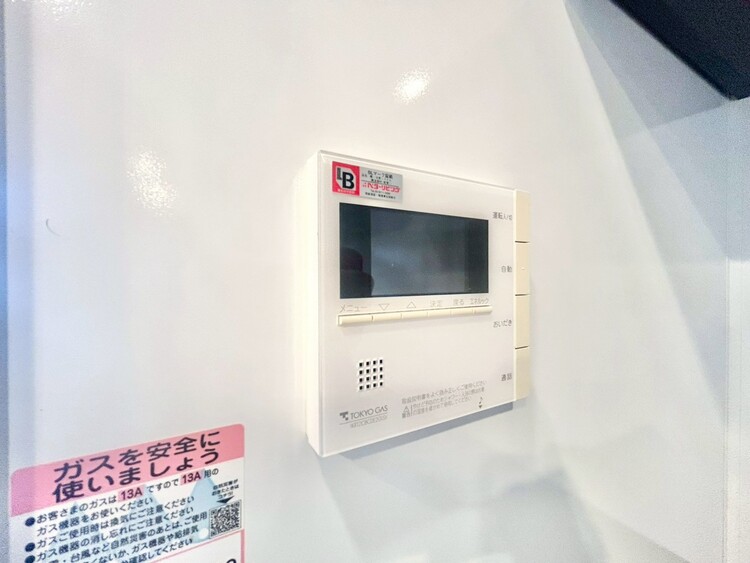 その他 見やすい画面で操作しやすい給湯パネル。