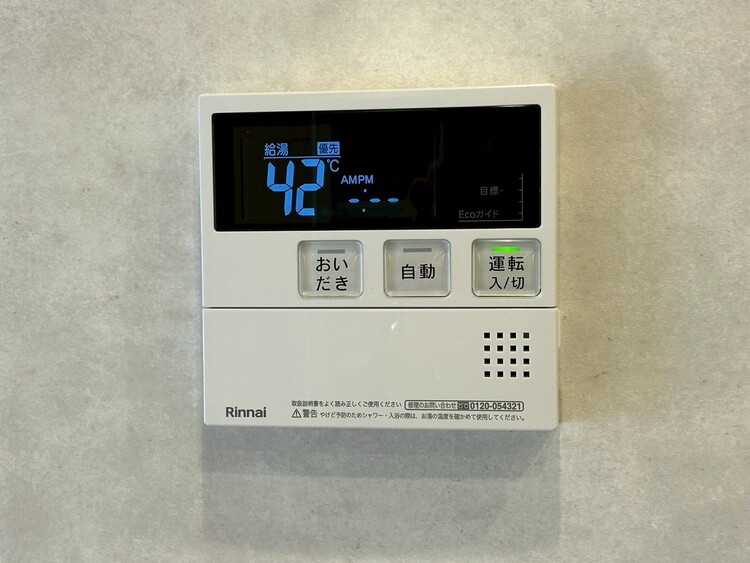 その他 見やすい画面で操作しやすい給湯パネル。