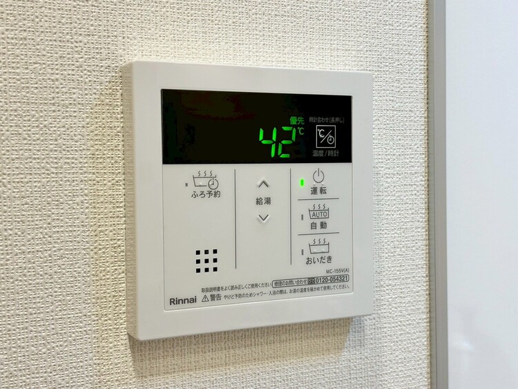 その他 見やすい画面で操作しやすい給湯パネル。