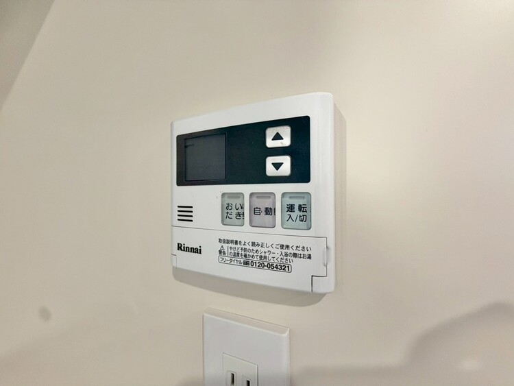 その他 見やすい画面で操作しやすい給湯パネル。