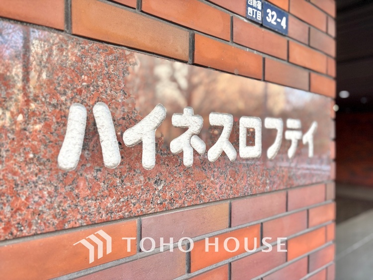 外観 ＊配置してある家具や小物はCGによるイメージ画像です。好みの空間で読書をしたり、音楽を聞いたりと一人の時間も充実したものにできます。