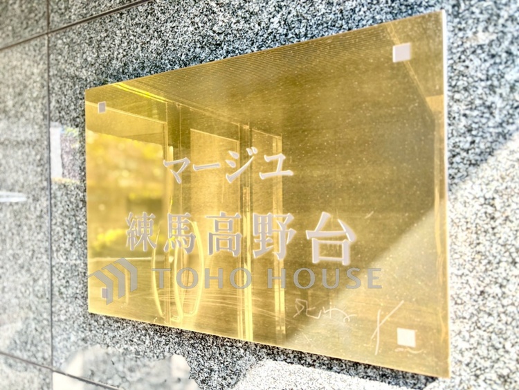 外観 【現地外観写真】〜simply breathtaking〜ただ息をのむほどに美しい