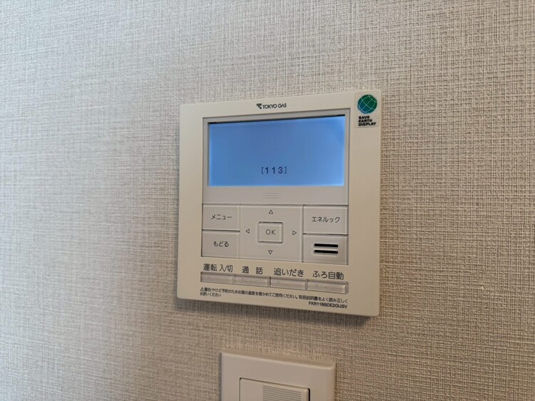 その他 見やすい画面で操作しやすい給湯パネル。