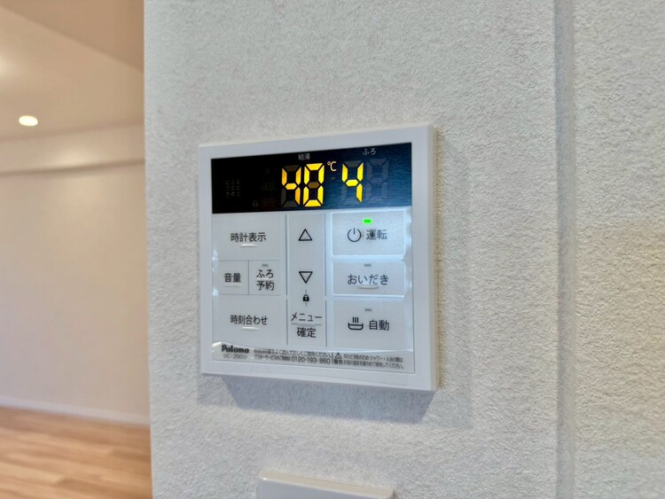 その他 見やすい画面で操作しやすい給湯パネル。