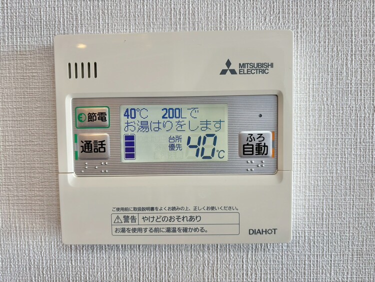 その他 見やすい画面で操作しやすい給湯パネル。