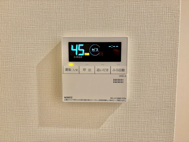 その他 見やすい画面で操作しやすい給湯パネル。