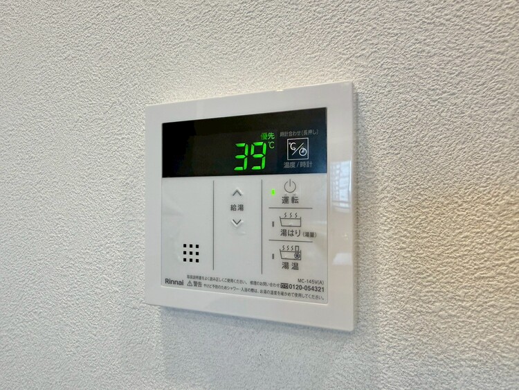 その他 見やすい画面で操作しやすい給湯パネル。