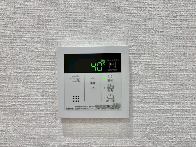 その他 見やすい画面で操作しやすい給湯パネル。