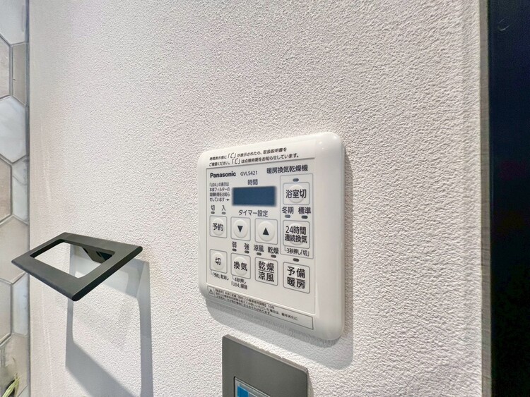 その他 浴室乾燥機がついていますので、入浴後の湿気対策も安心です。