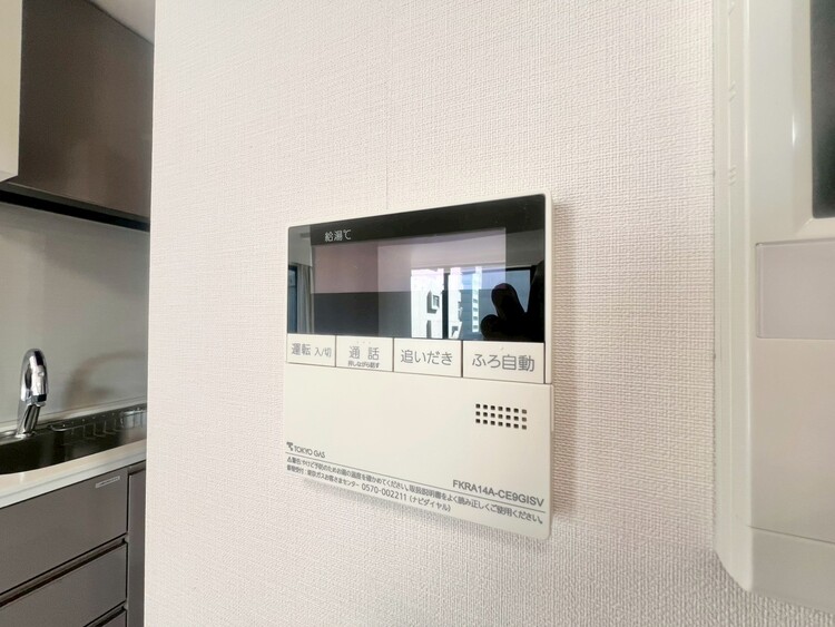 その他 見やすい画面で操作しやすい給湯パネル。