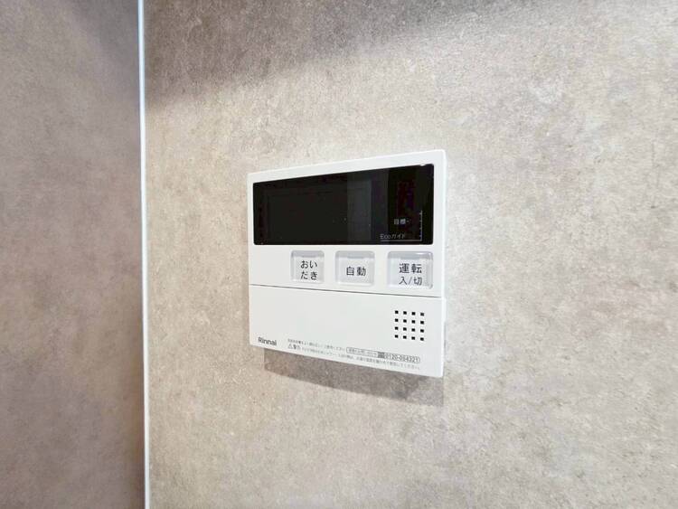 その他 見やすい画面で操作しやすい給湯パネル。