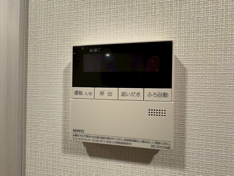 その他 見やすい画面で操作しやすい給湯パネル。