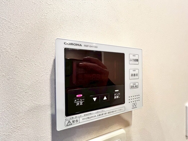 その他 見やすい画面で操作しやすい給湯パネル。