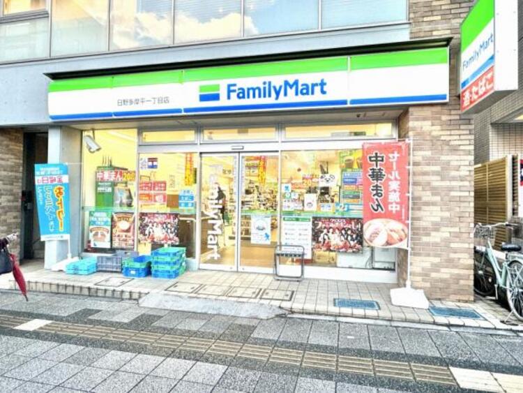 周辺 ファミリーマート 日野多摩平一丁目店迄160ｍ