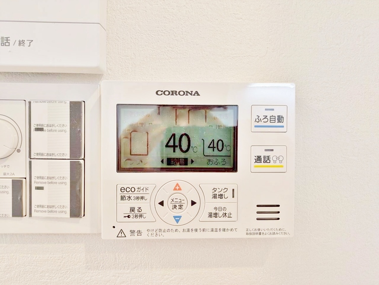 設備 見やすい画面で操作しやすい給湯パネルです。