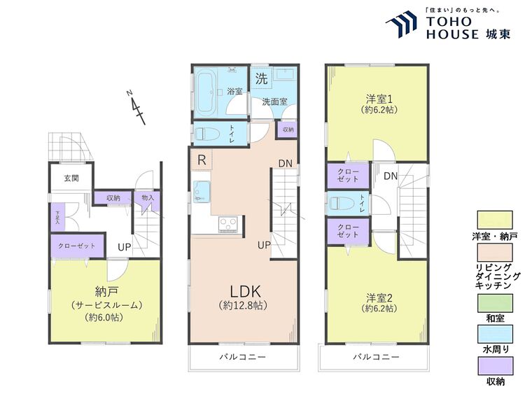 間取り ２ＳＬＤＫ、土地面積８０．９４平米、建物面積５６．３３平米