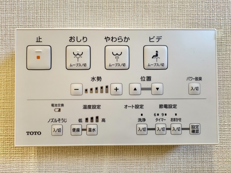 その他 ウォシュレット