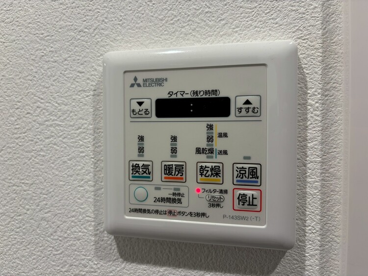 その他 操作しやすい浴室乾燥暖房機。