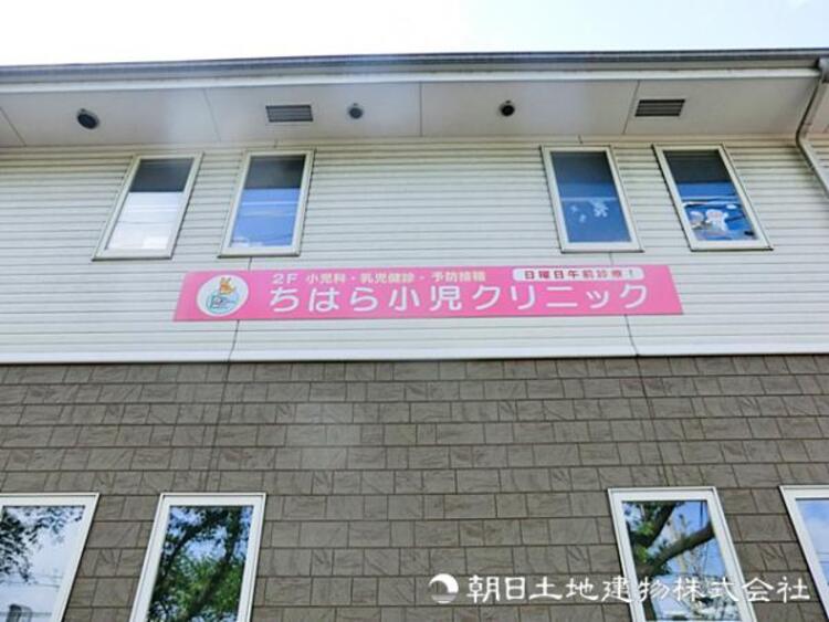周辺 ちはら小児クリニック860ｍ