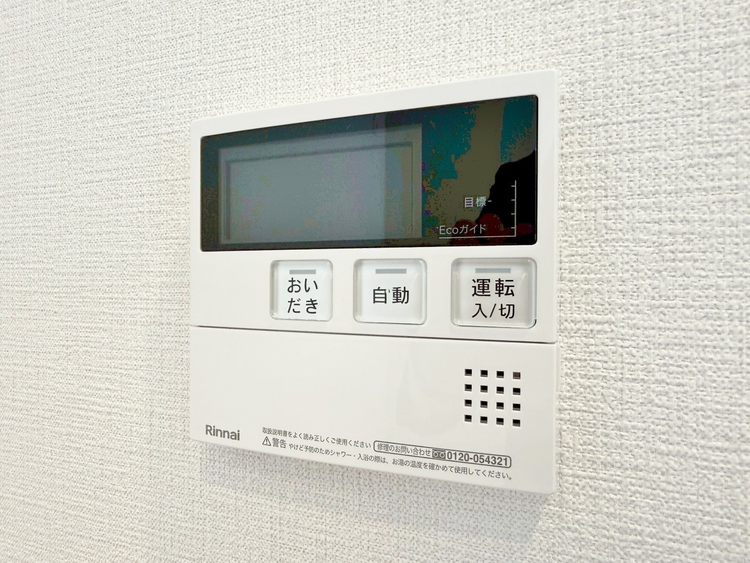 設備 見やすい画面で操作しやすい給湯パネルです。