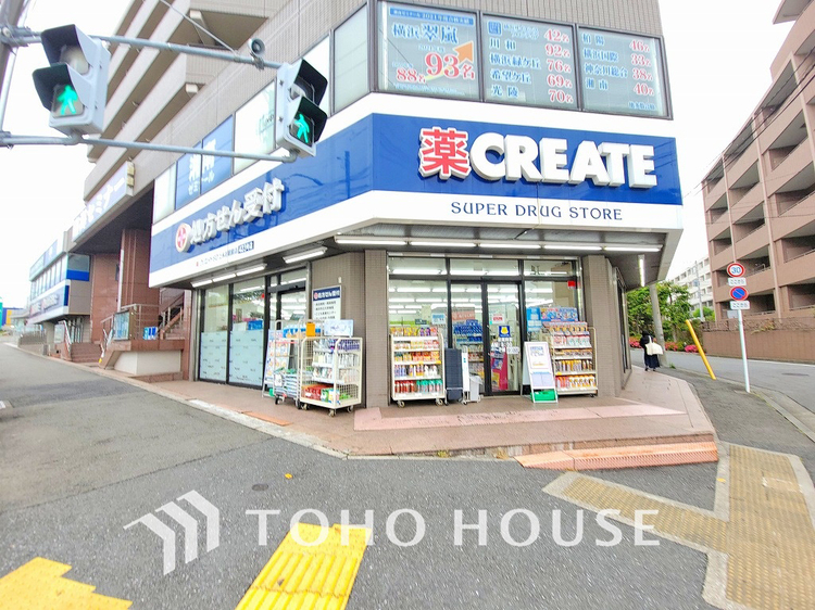 周辺 クリエイトＳ・Ｄ 上永谷駅前店　距離2100m