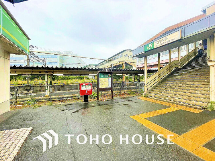 周辺 JR武蔵野線「北府中」駅　距離720ｍ
