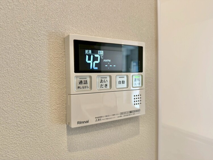 その他 見やすい画面で操作しやすい給湯パネル。
