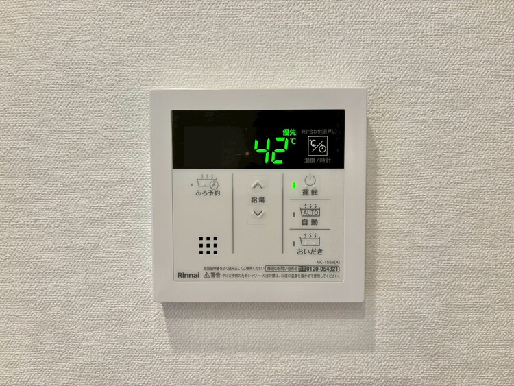 その他 見やすい画面で操作しやすい給湯パネル。