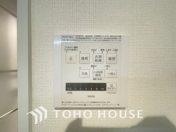 その他 来客が一目でわかるモニター付きインターホン