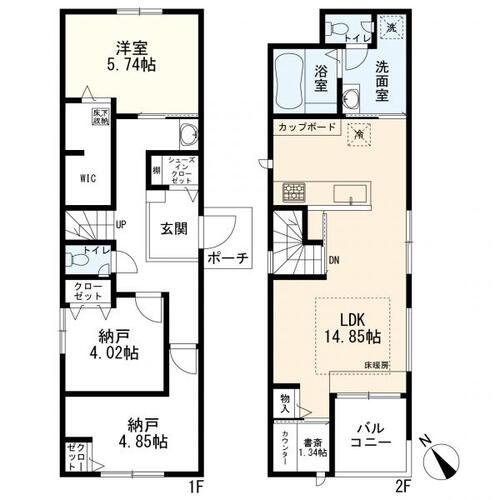 大田区田園調布本町　中古一戸建ての物件画像