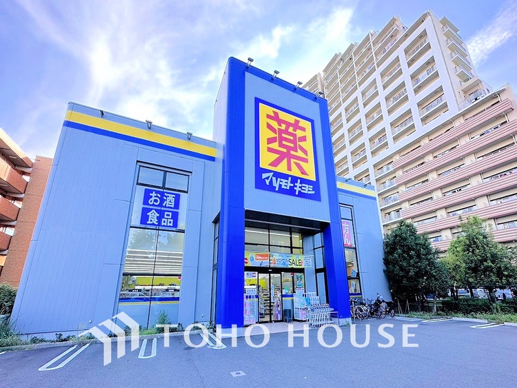 周辺 マツモトキヨシ川崎久地店　距離500m