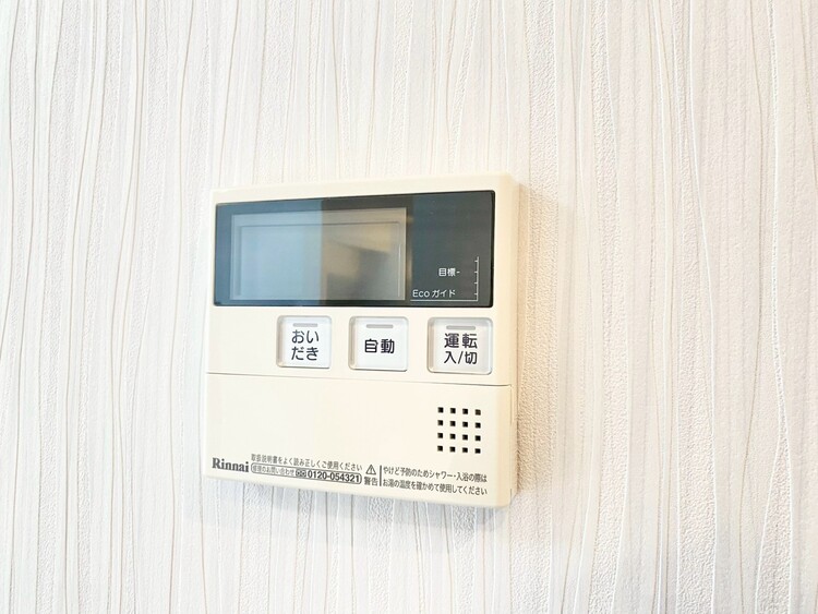 その他 見やすい画面で操作しやすい給湯パネル。