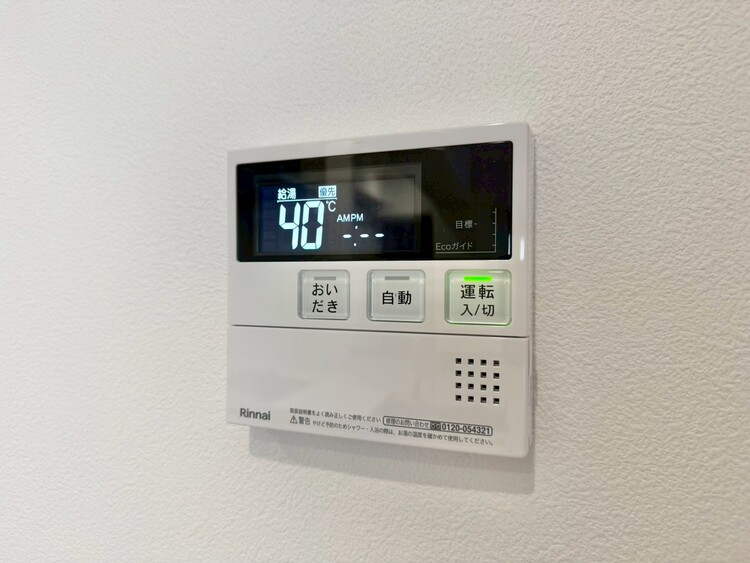 その他 見やすい画面で操作しやすい給湯パネル。